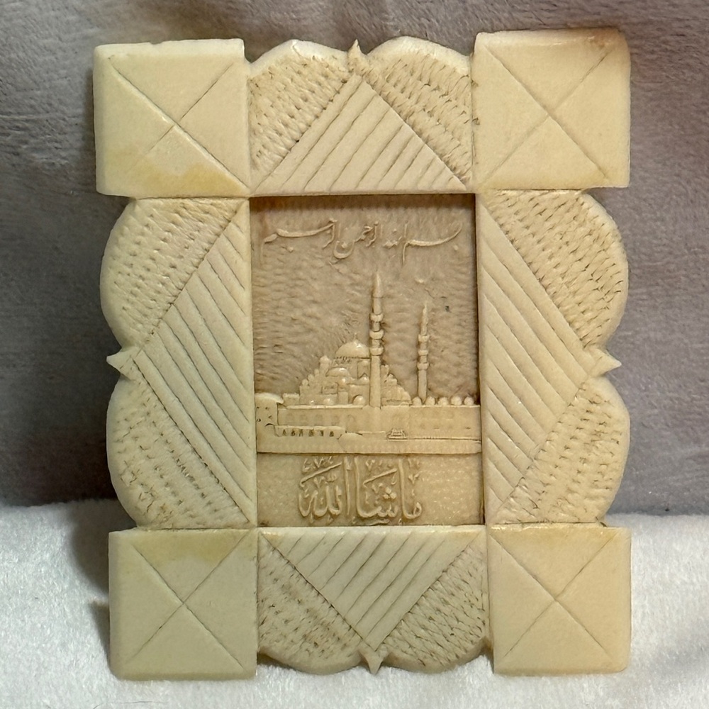 Rare Antique Islamic Bone Plaque with image of Mosque and text